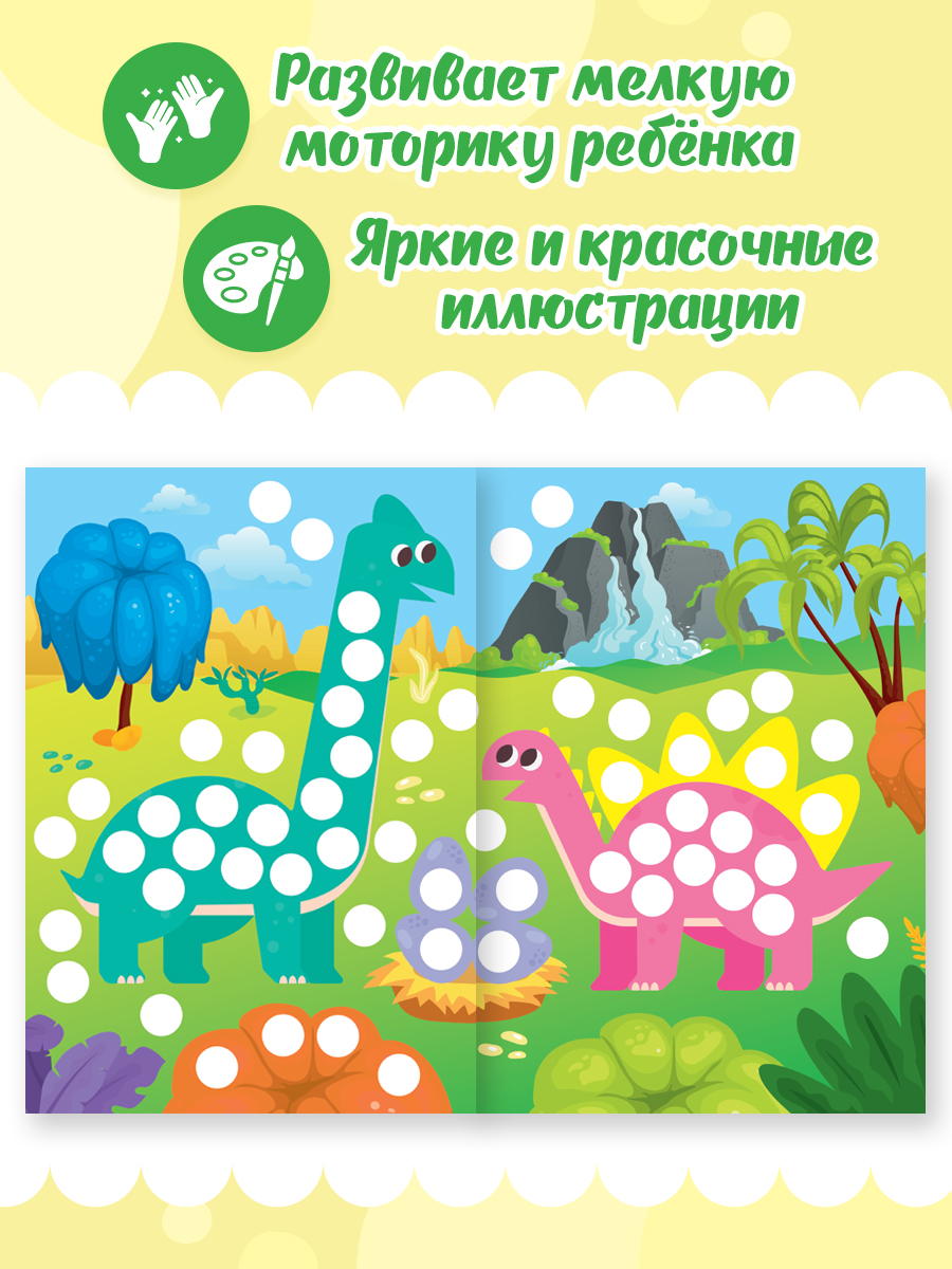 Раскраска Проф-Пресс для больших маркеров. А4. 24 стр. Любимые животные - фото 2