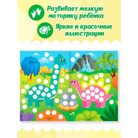 Раскраска Проф-Пресс для больших маркеров. А4. 24 стр. Любимые животные