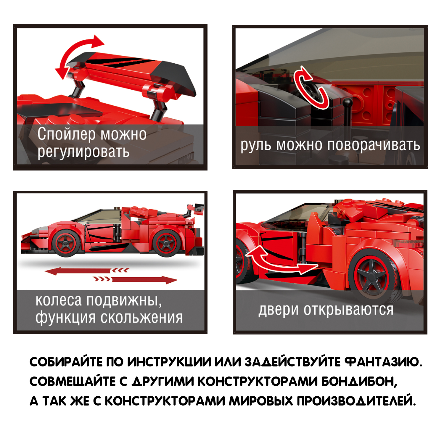 Конструктор Bondibon Город Машина Спорткар гоночная 288 дет. - фото 11