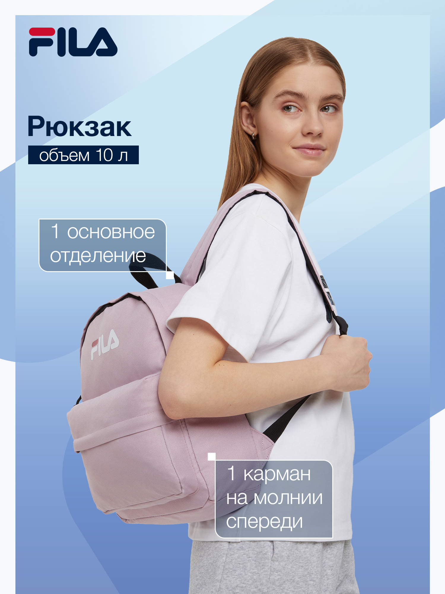 Рюкзак FILA - фото 2