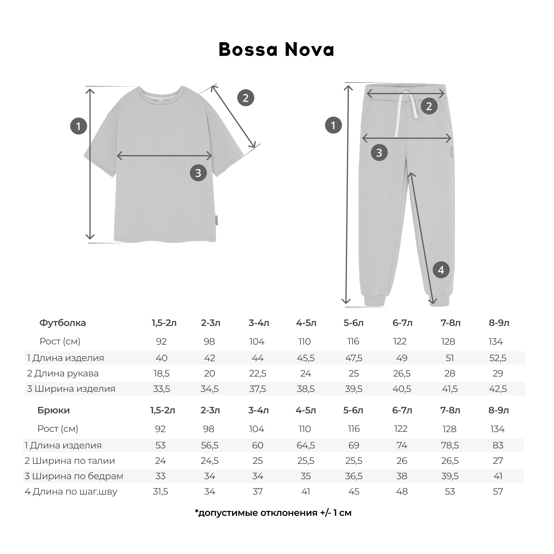 Костюм Bossa Nova 033В25-4612 - фото 9