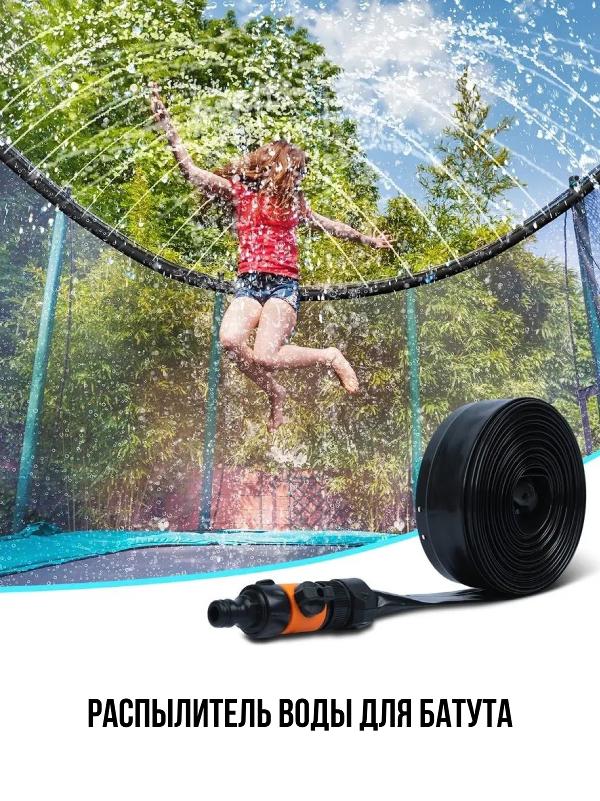 Батут каркасный Perfetto Sport с защитной сеткой 10ft диаметр 3,0 м зеленый - фото 25