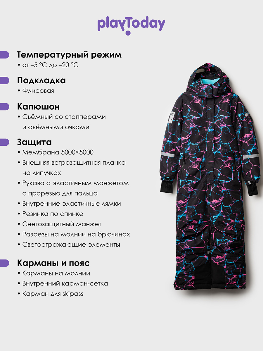 Комбинезон PlayToday 32521006 - фото 3