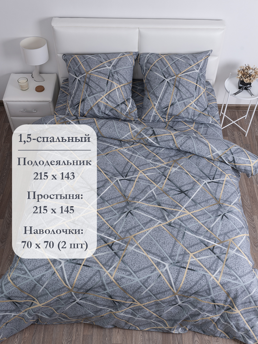 Комплект постельного белья MILANIKA Ребус полутораспальный 4 предм. - фото 2