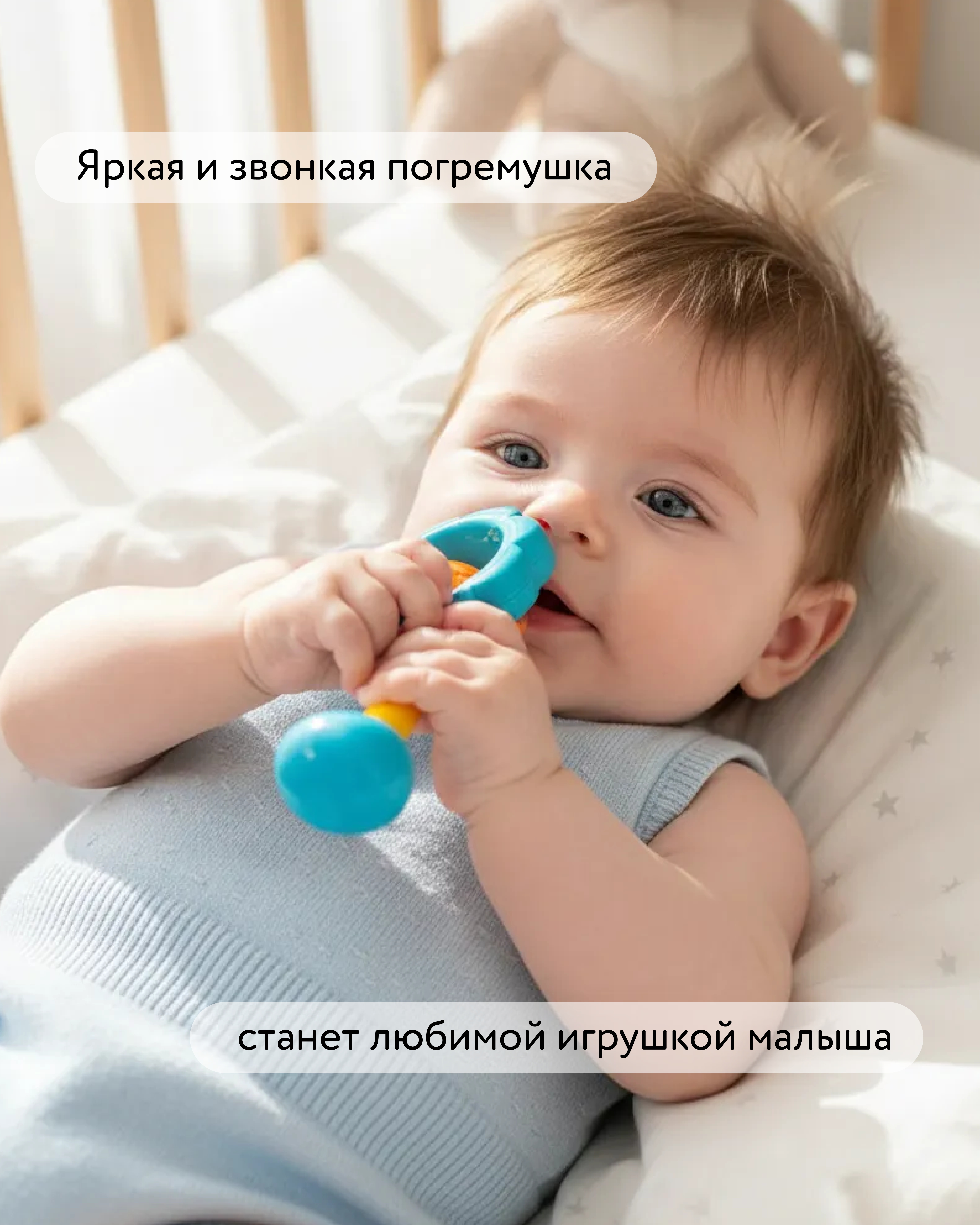 Игрушка BabyGo погремушка Солнышко - фото 2