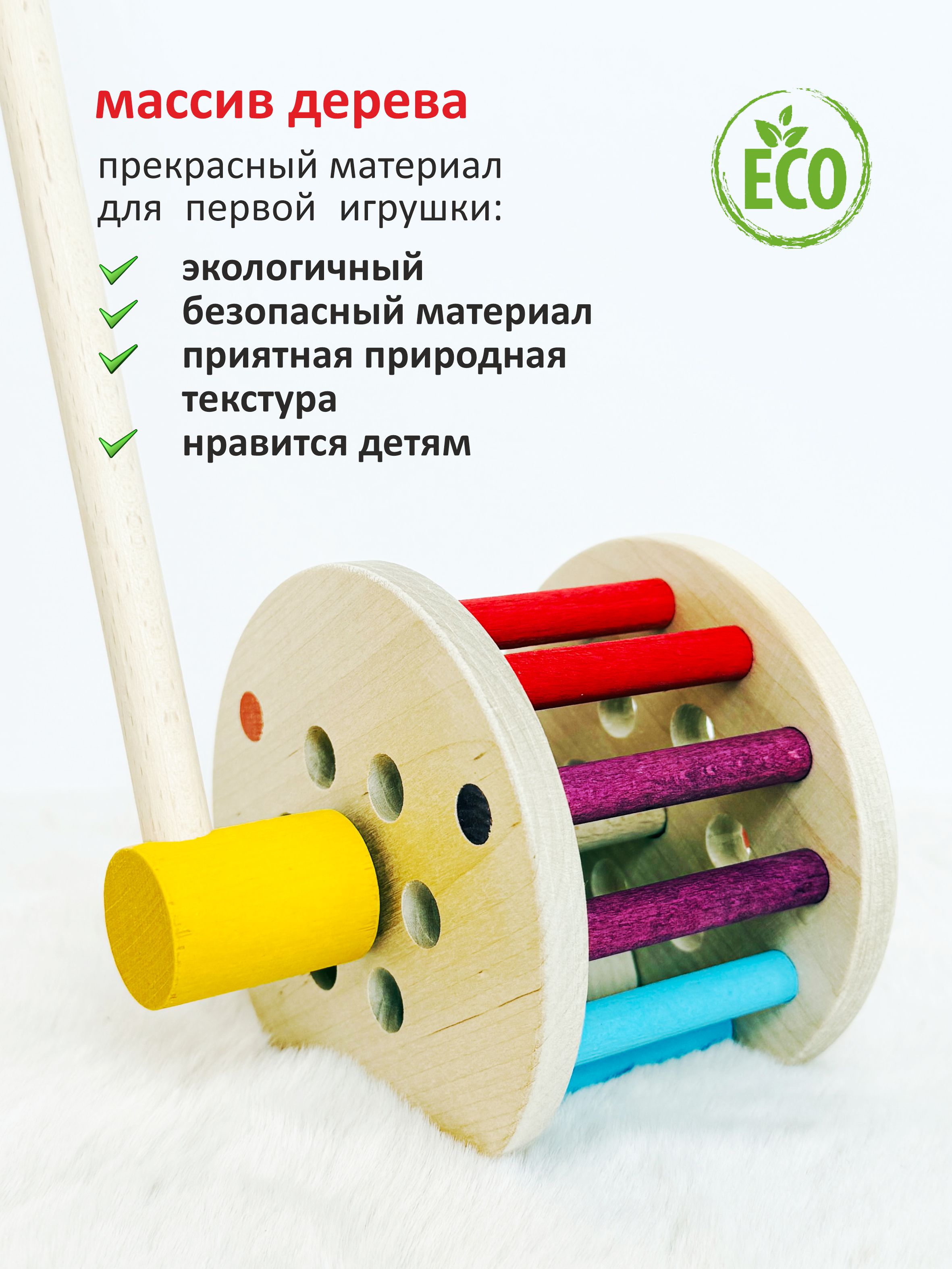 Игрушка S-mala каталка Шумелка - фото 3