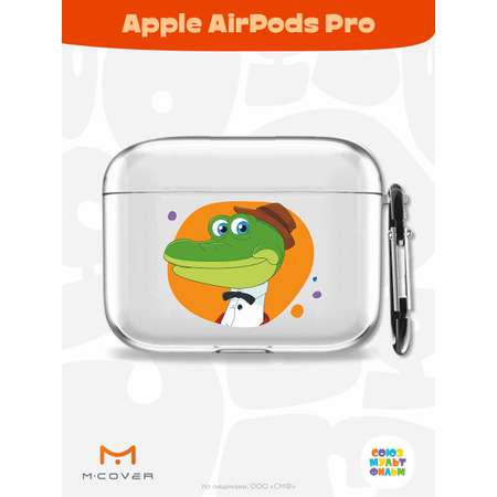 Силиконовый чехол Mcover для Apple AirPods Pro с карабином Гена и эскимо