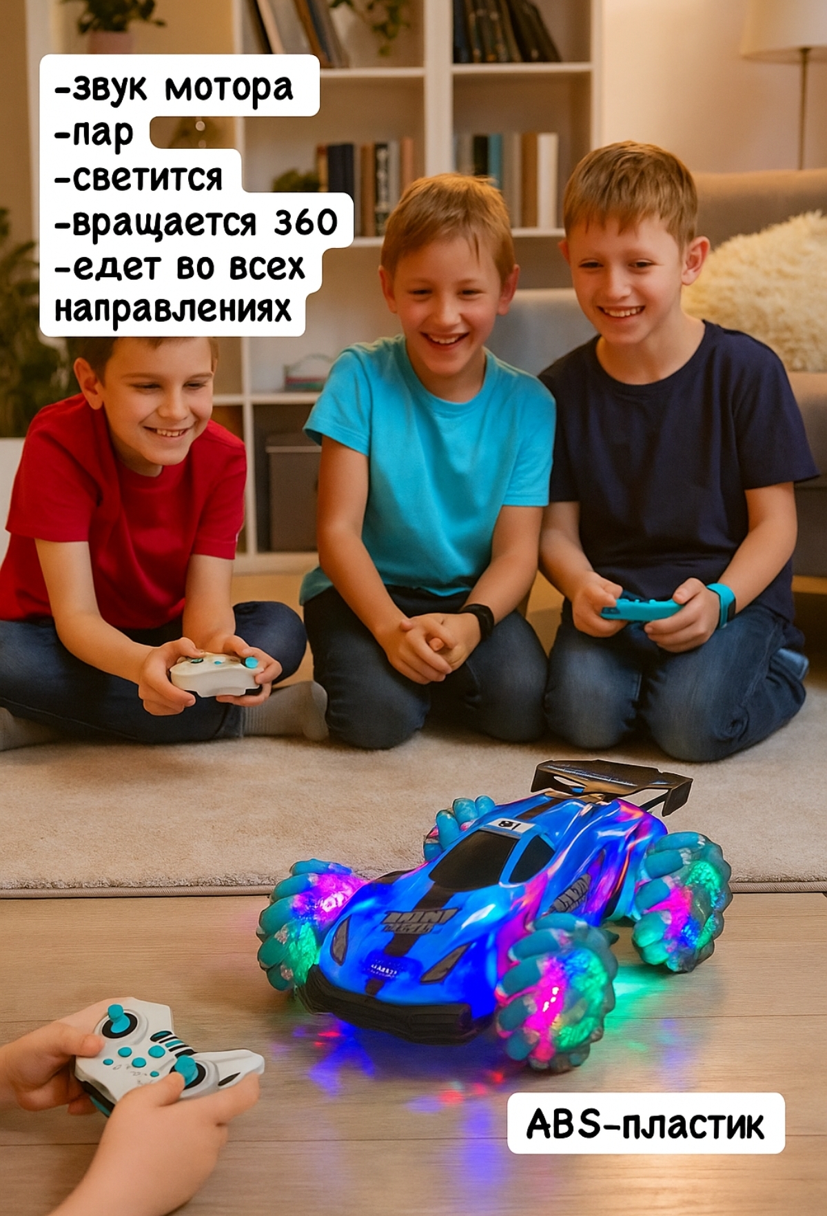 Автомобиль РУ BalaToys Трюковая Дрифт 360 - фото 3