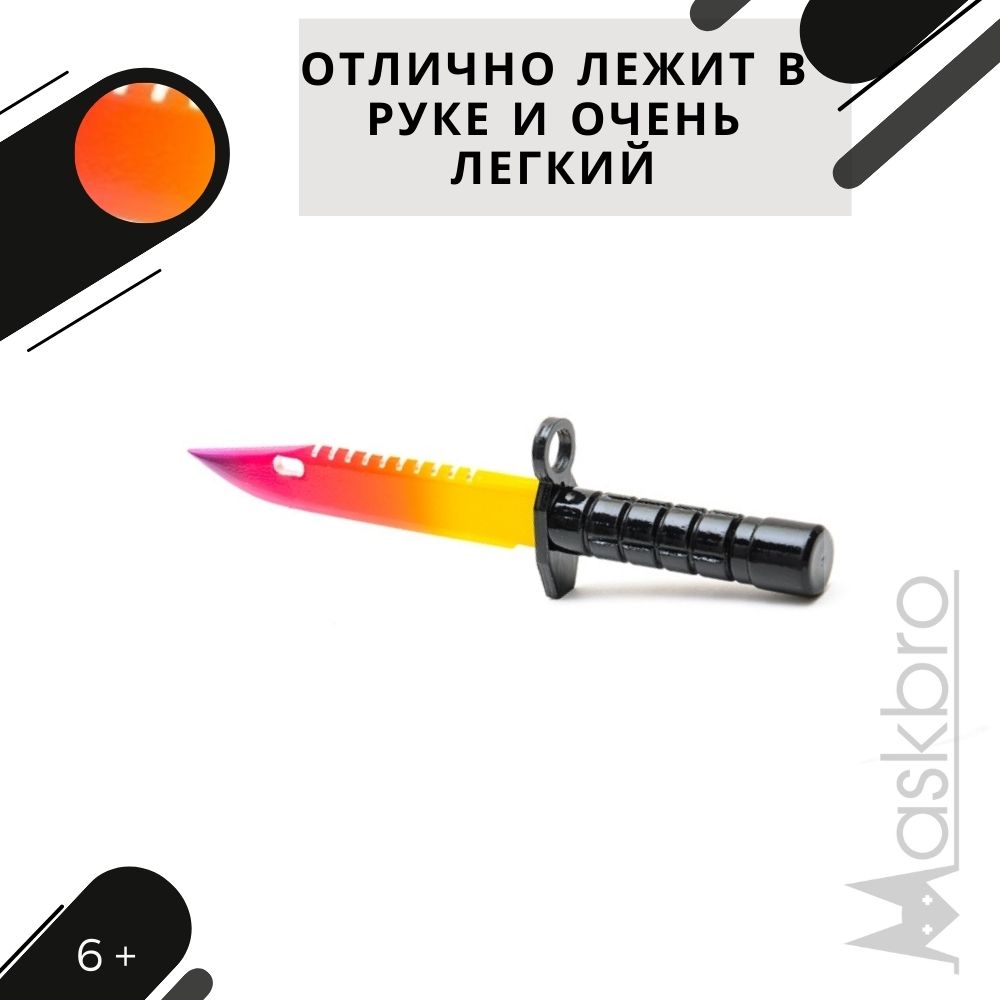 Нож MASKBRO - фото 10