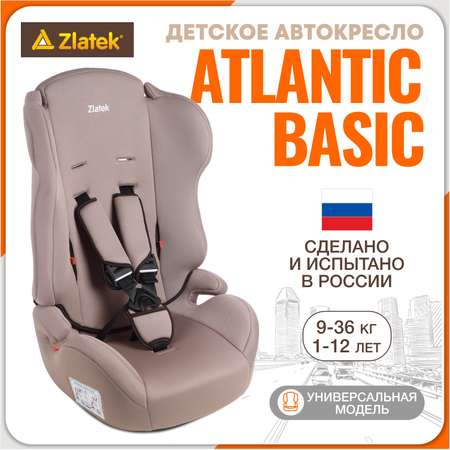 Автокресло ZLATEK Basic 1/2/3 (9-36 кг)