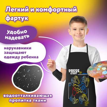 Фартук Юнландия с нарукавниками