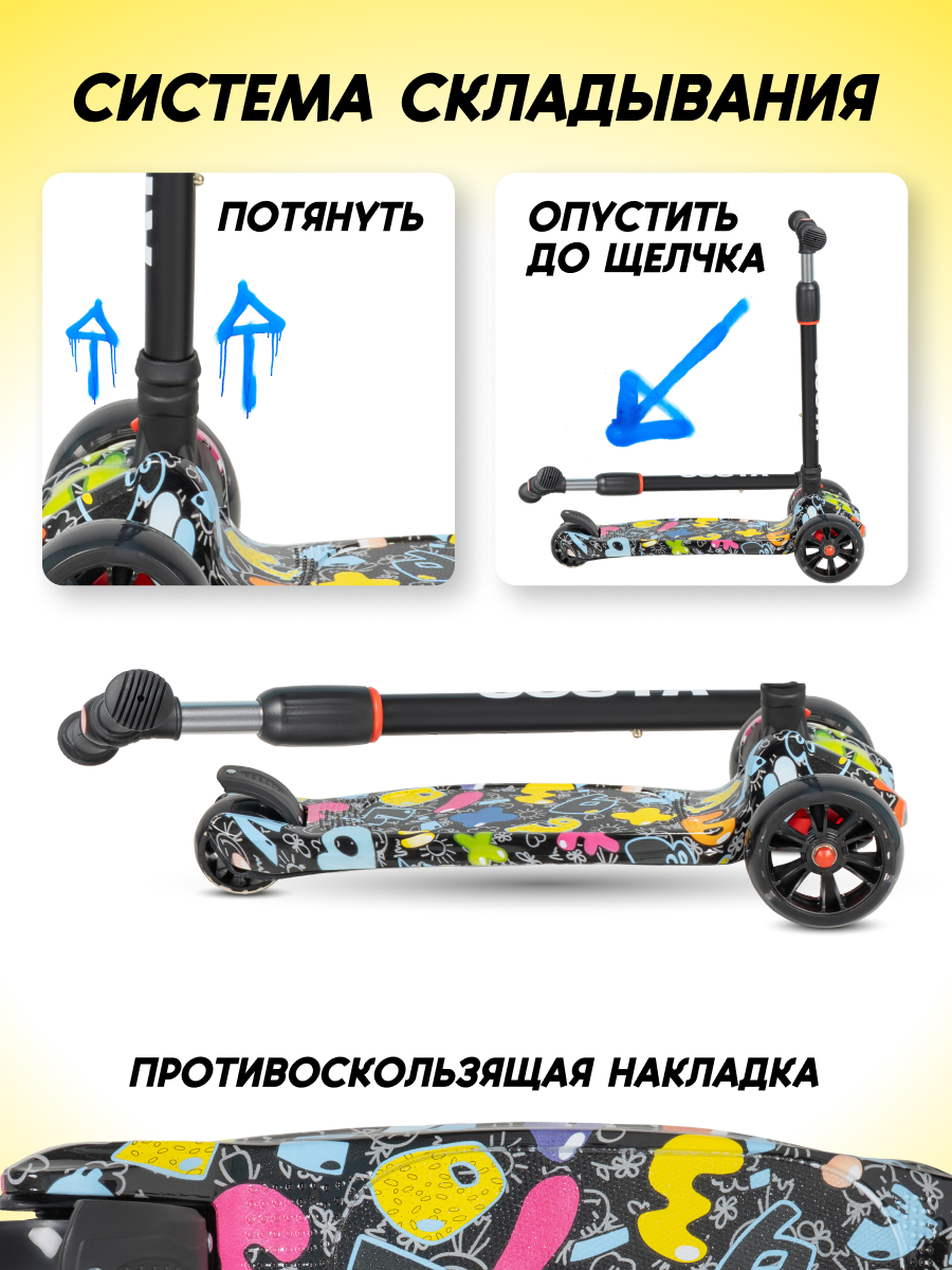 Самокат Costa трехколесный - фото 4