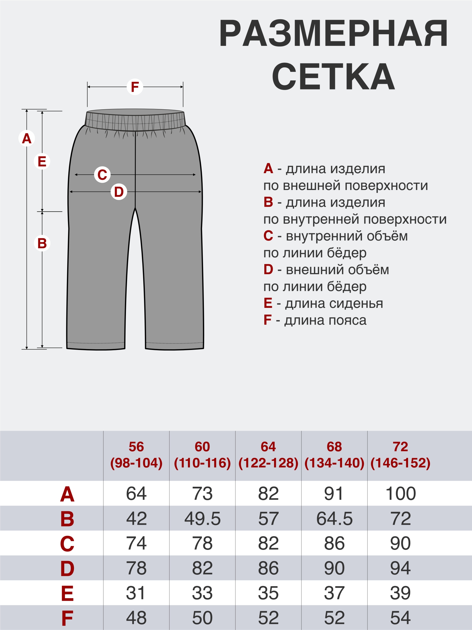 Брюки Arctic kids 10-025 черный - фото 8