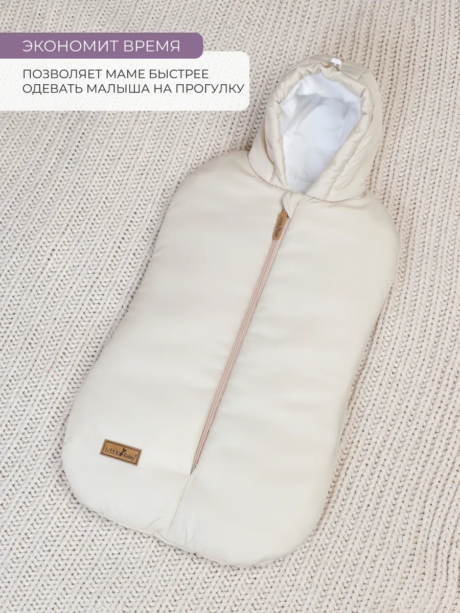 Конверт в коляску Little Kiddy бежевый - фото 5