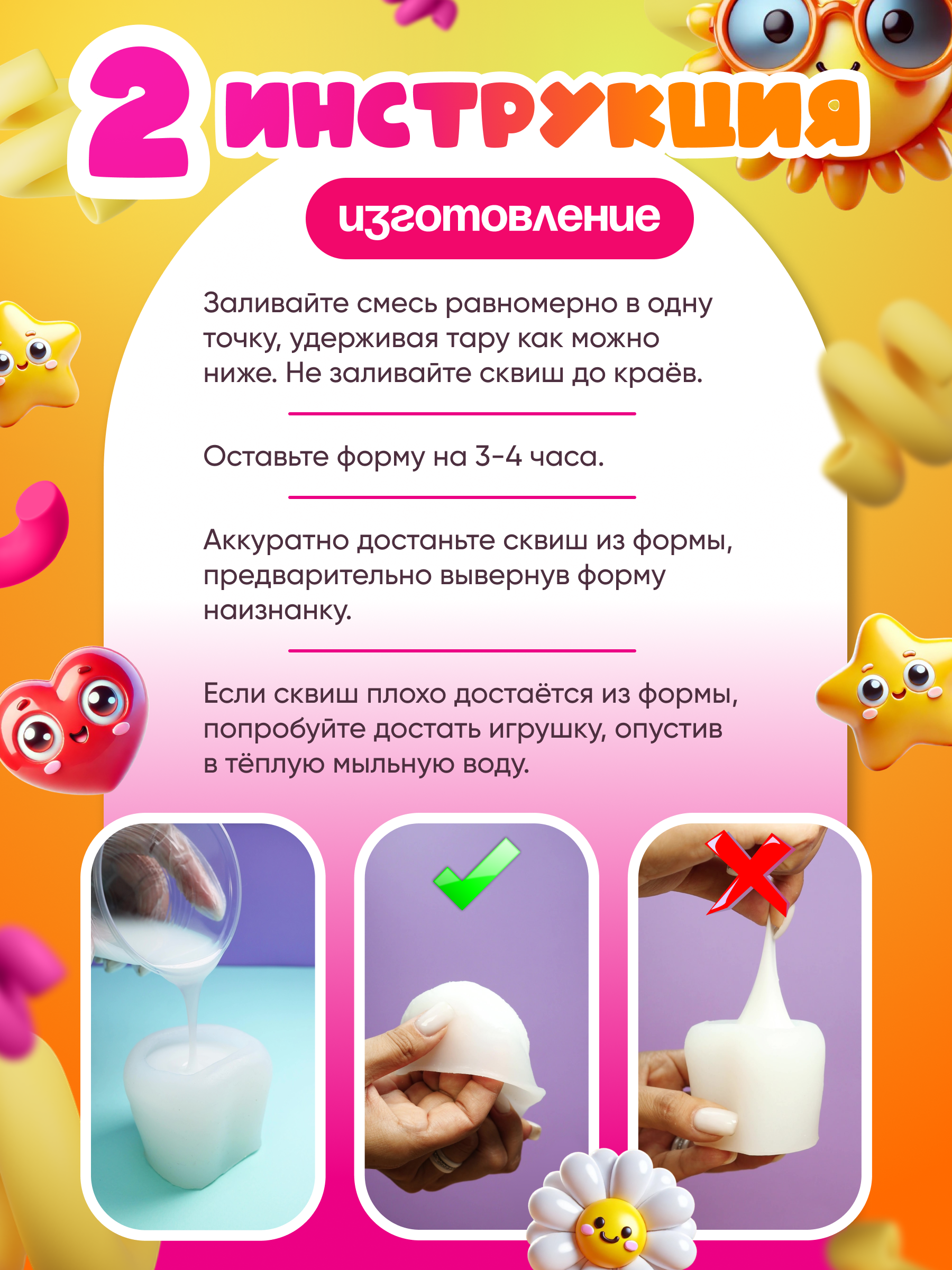 Набор для творчества EPOXYMASTER сборка в ассортименте - фото 6