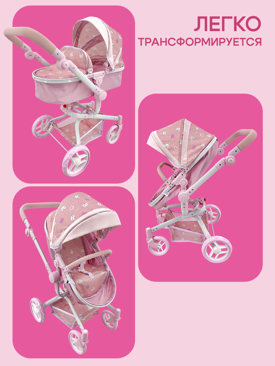 Коляска 3 в 1, коляска-люлька, прогулочная коляска, коляска-трансформер для кукол MELOBO 9695-PF - фото 7