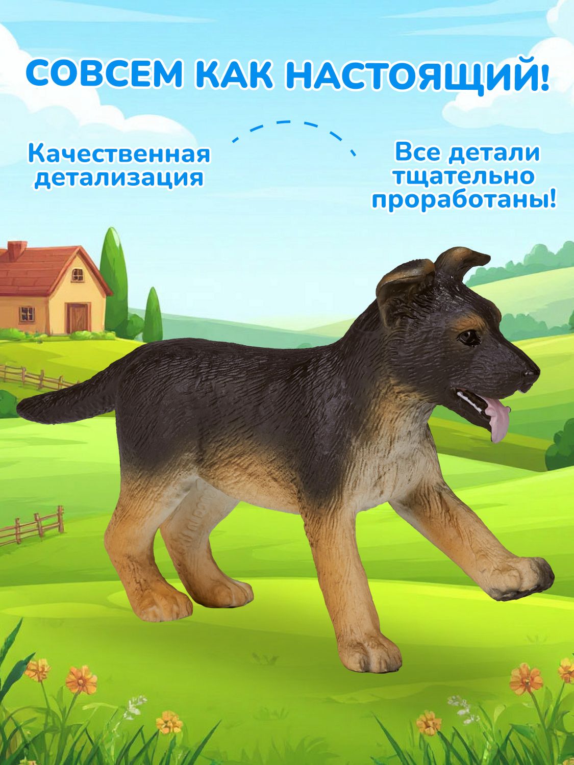 Фигурка KONIK - фото 3