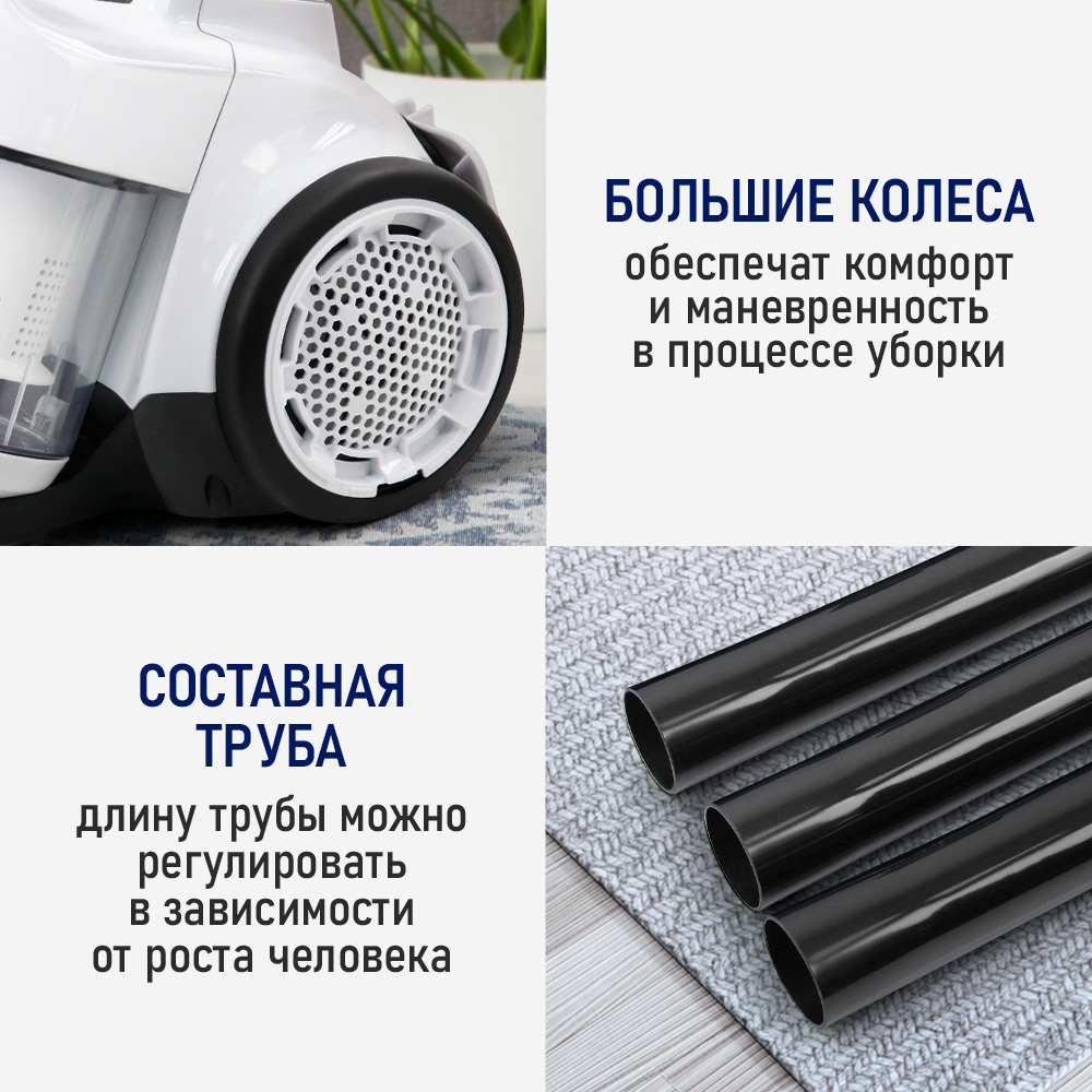 Пылесос ЦИКЛОН STINGRAY ST-VC4001A - фото 10