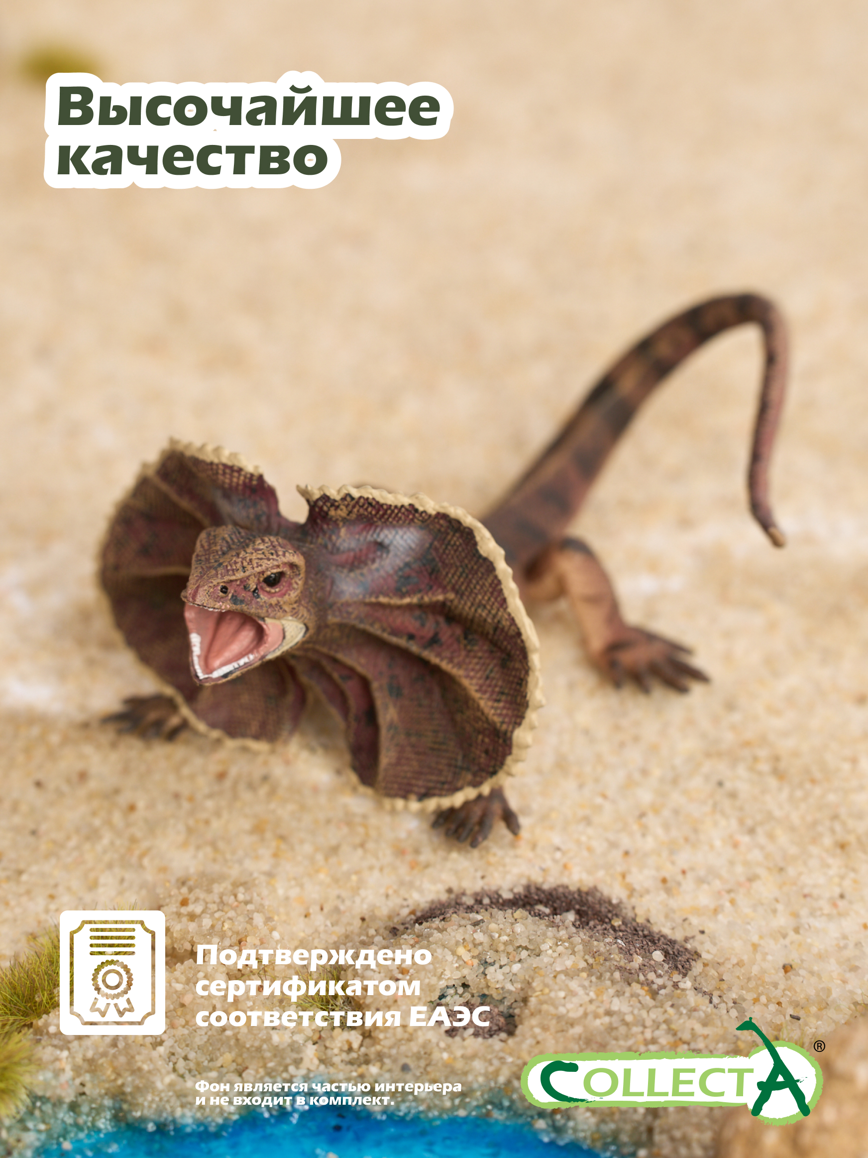 Фигурка Collecta Плащеносная ящерица - фото 5