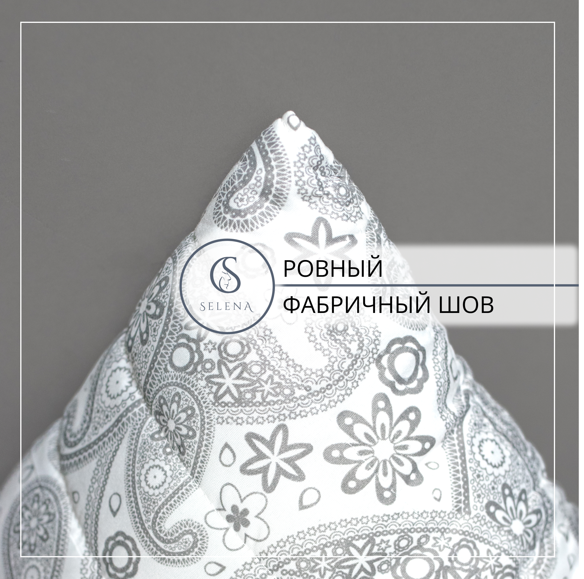 Подушка SELENA Dreams 70 x 70 см - фото 3