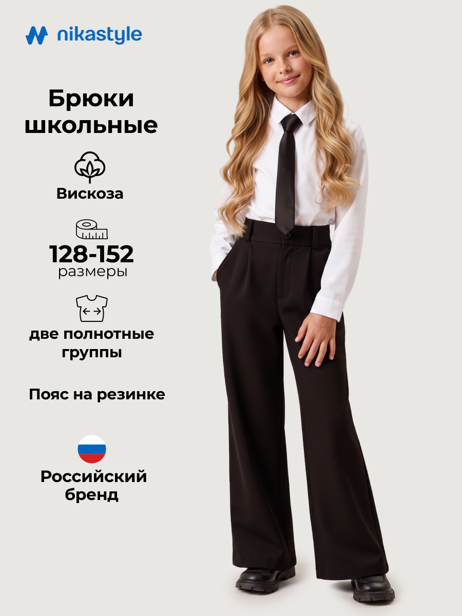 Брюки NIKASTYLE 2ш20625 черный - фото 2