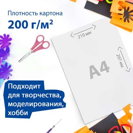 Белый картон Brauberg 50 лист.
