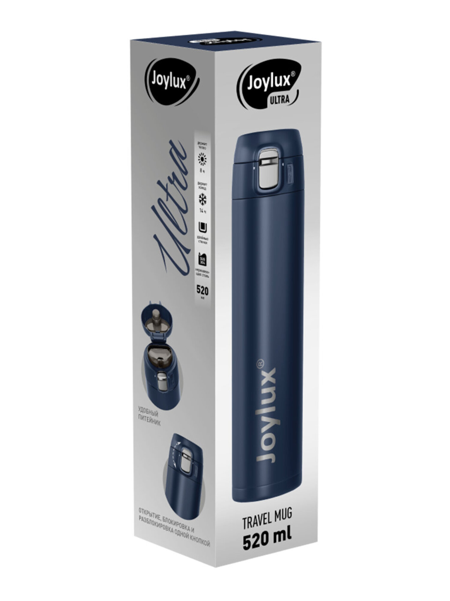 Термокружка Joylux автомобильная 520 мл термостакан для кофе и чая - фото 8