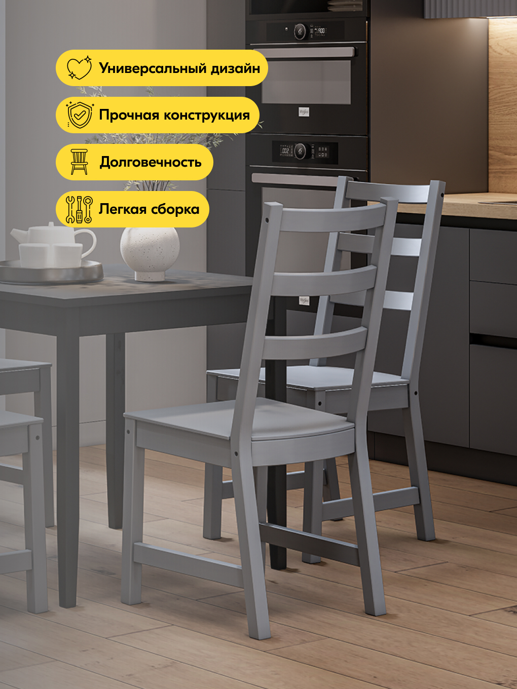 Стул IKEA НОНБУРГ - фото 6
