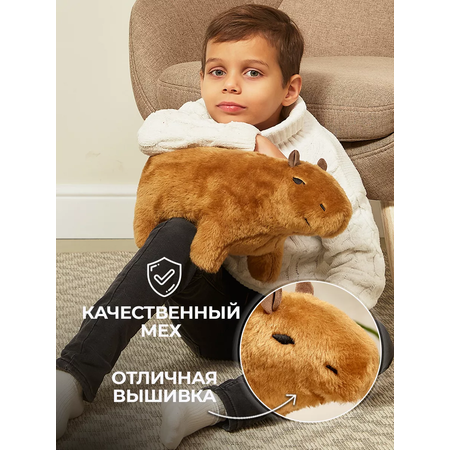 Мягкая игрушка Super01 Капибара