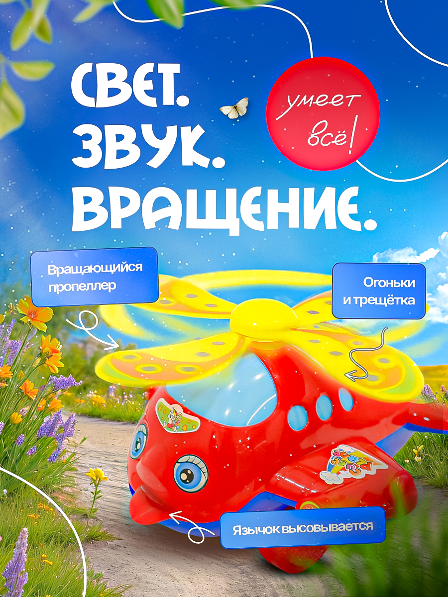 Игрушка SHARKTOYS каталка - фото 4