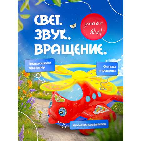 Игрушка SHARKTOYS каталка