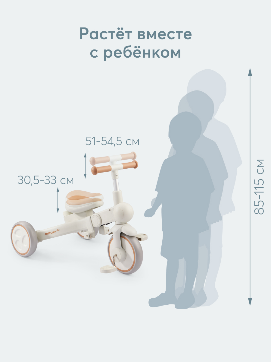 Велосипед-беговел Happy Baby 8 дюймов - фото 16