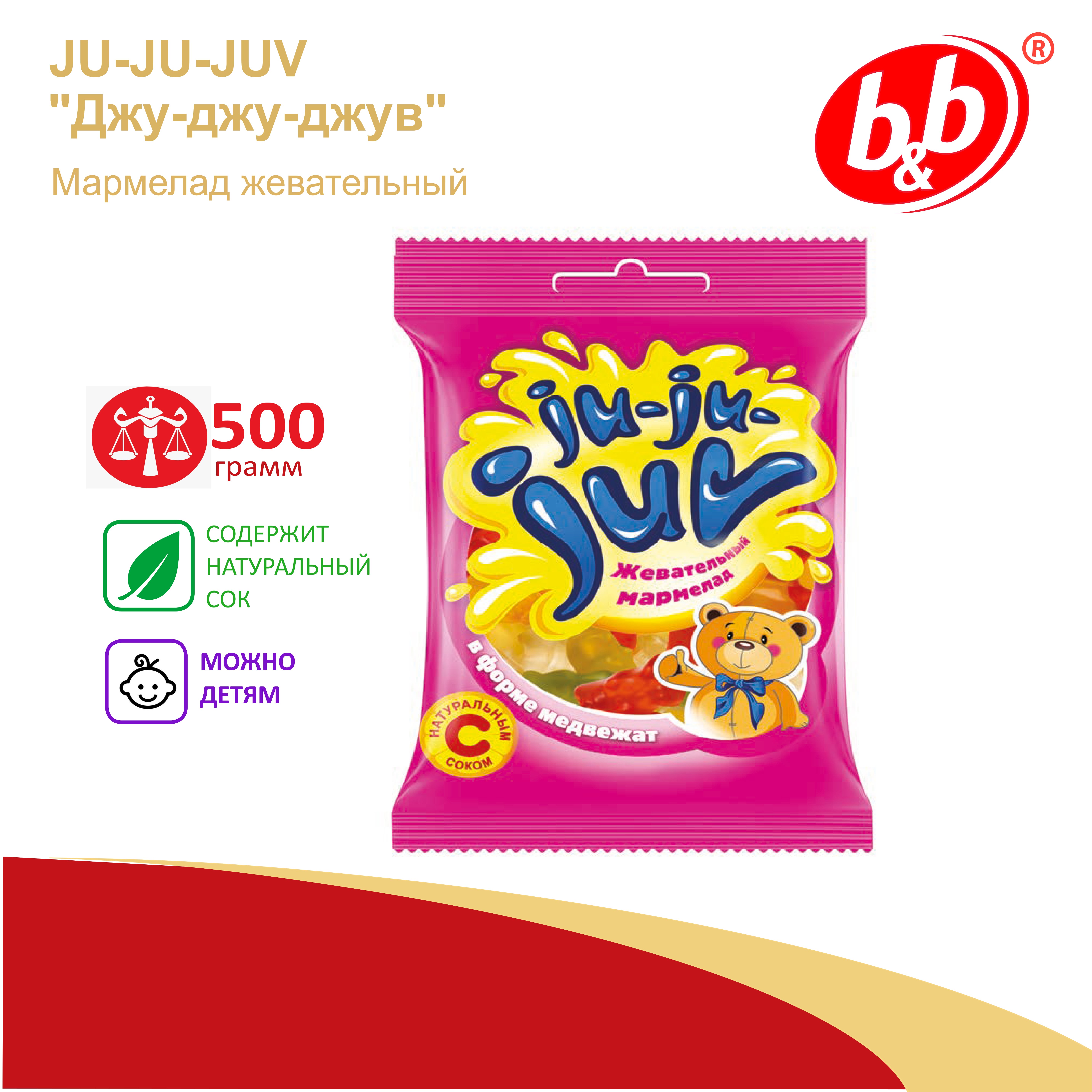 Мармелад b and b жевательный 500г - фото 2
