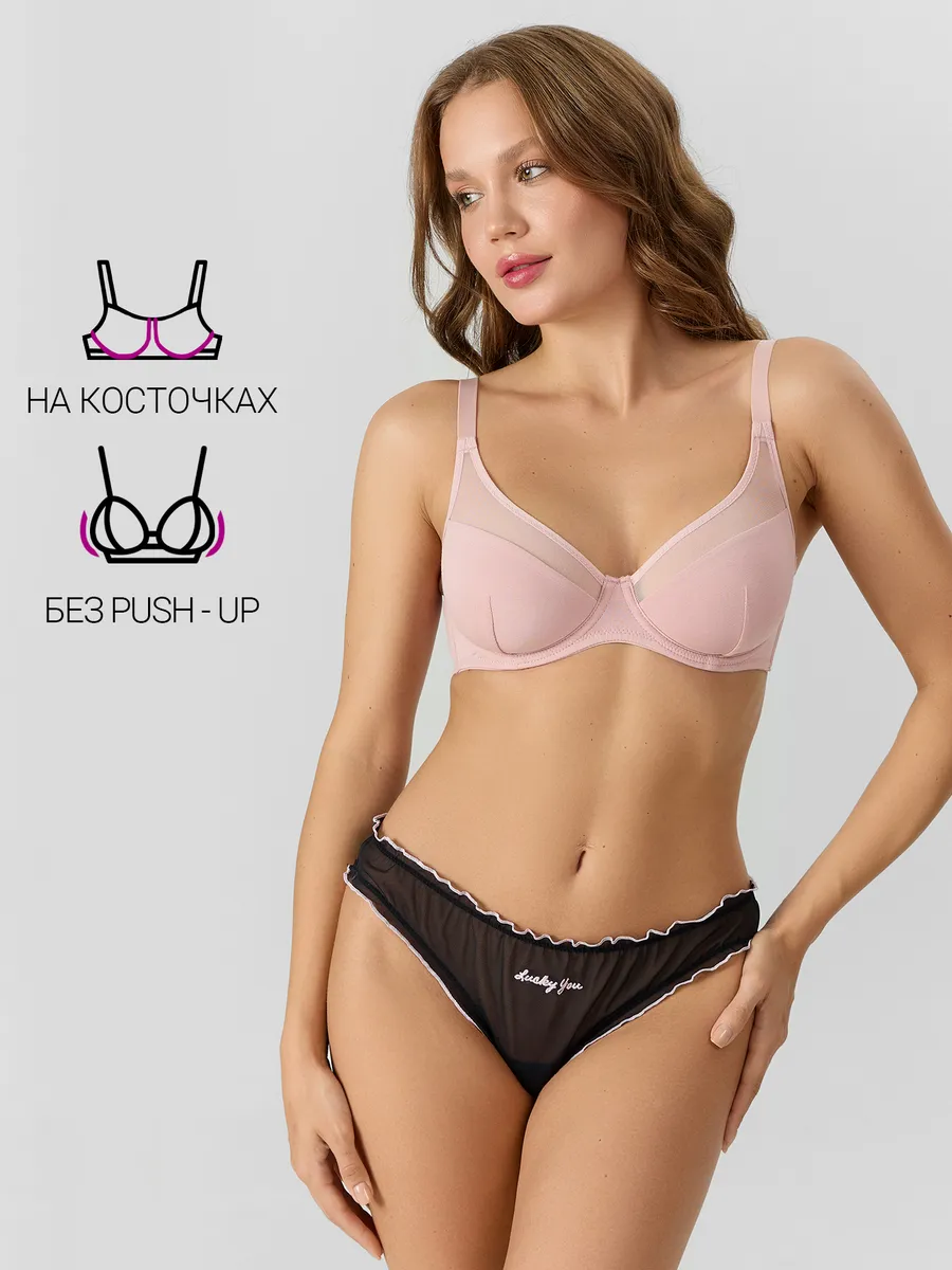 Бюстгальтер Mark Formelle (Марк Формэль) 512537/кристальная роза - фото 3