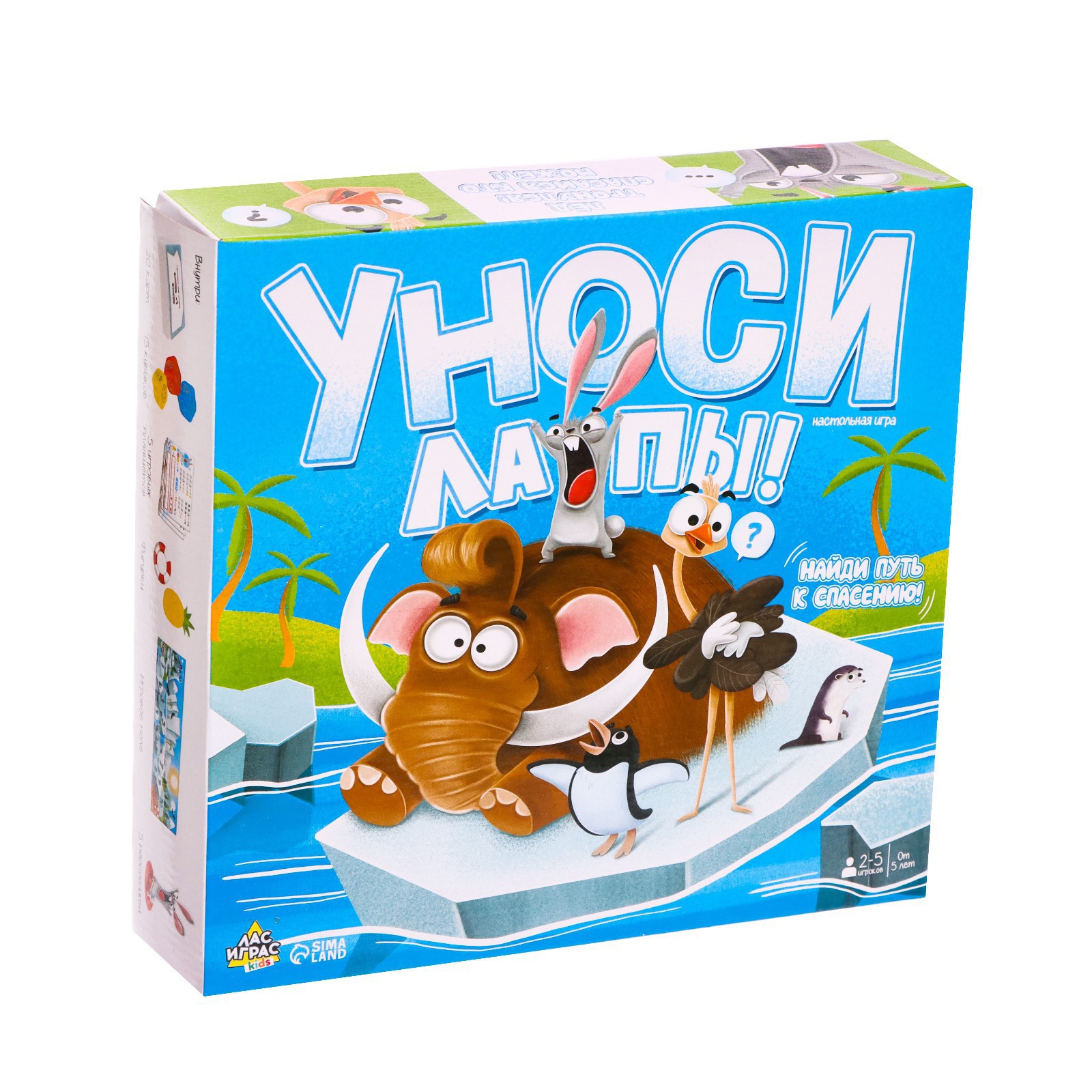 Настольная игра Лас Играс KIDS Уноси лапы - фото 15