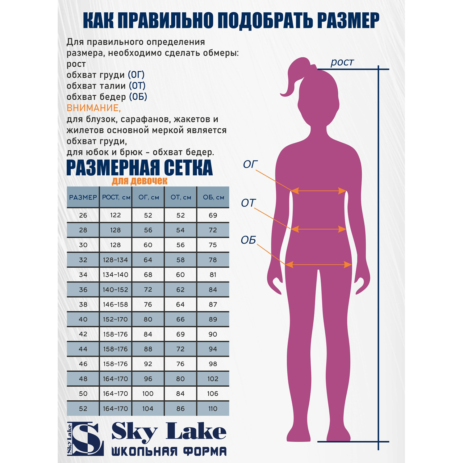 Юбка Sky Lake 1071 Штутгарт серый - фото 5