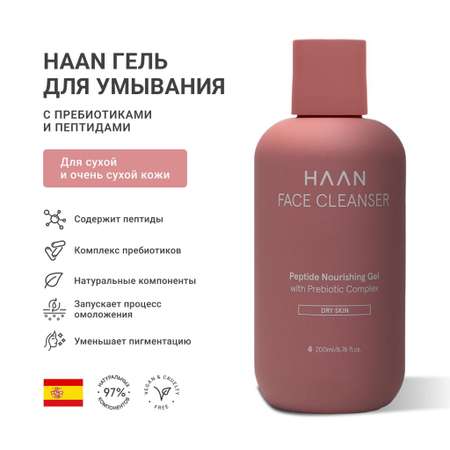 Гель HAAN 200 мл