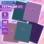 Общая тетрадь Brauberg клетка 48 лист. 5 шт.