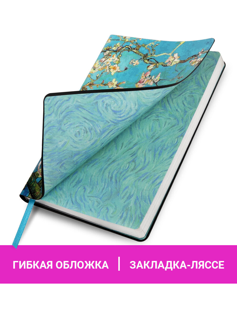 Ежедневник Brauberg 136 лист. - фото 2