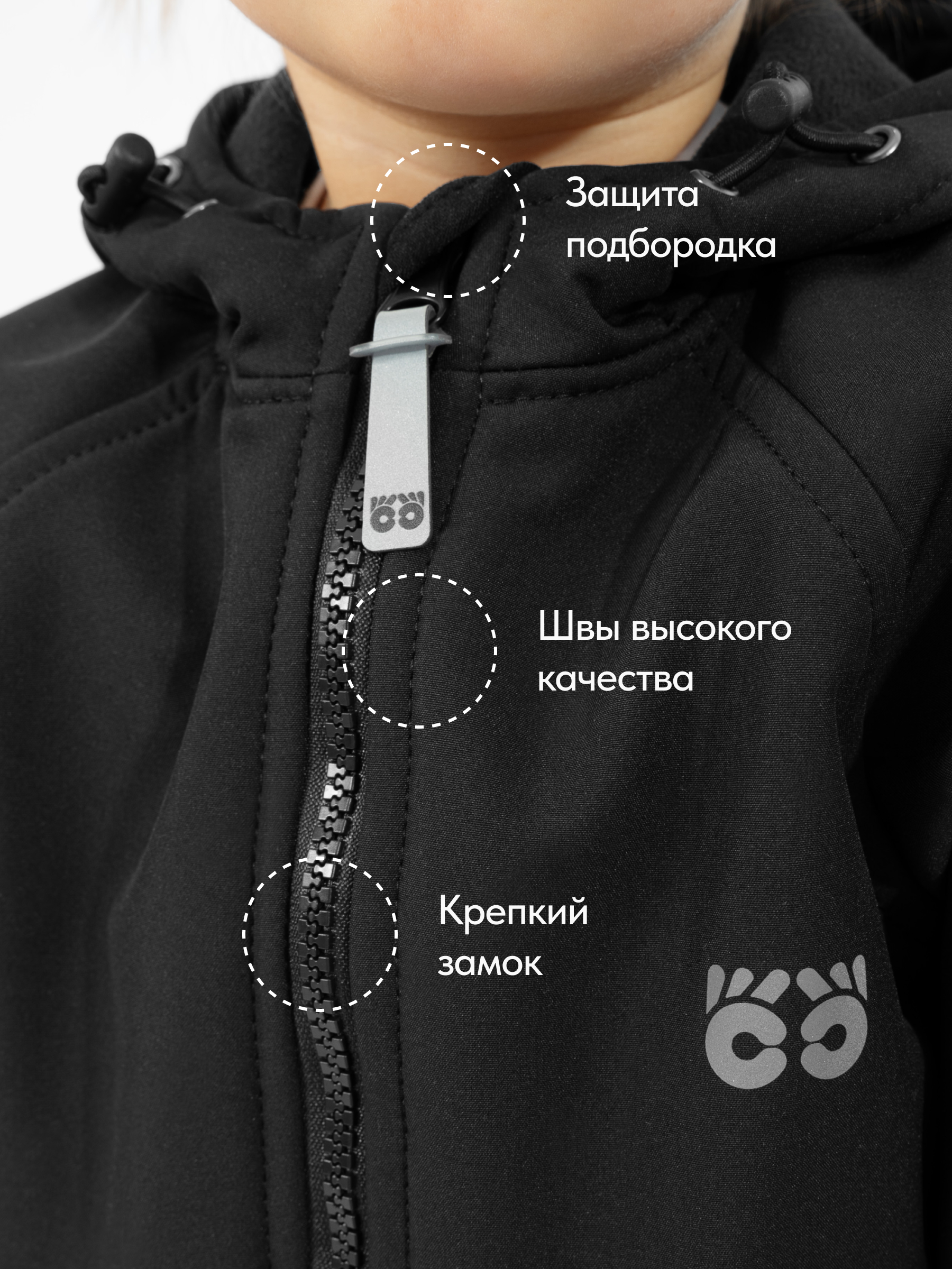 Комбинезон Smaillook SSH-KBZ-BLK - фото 6