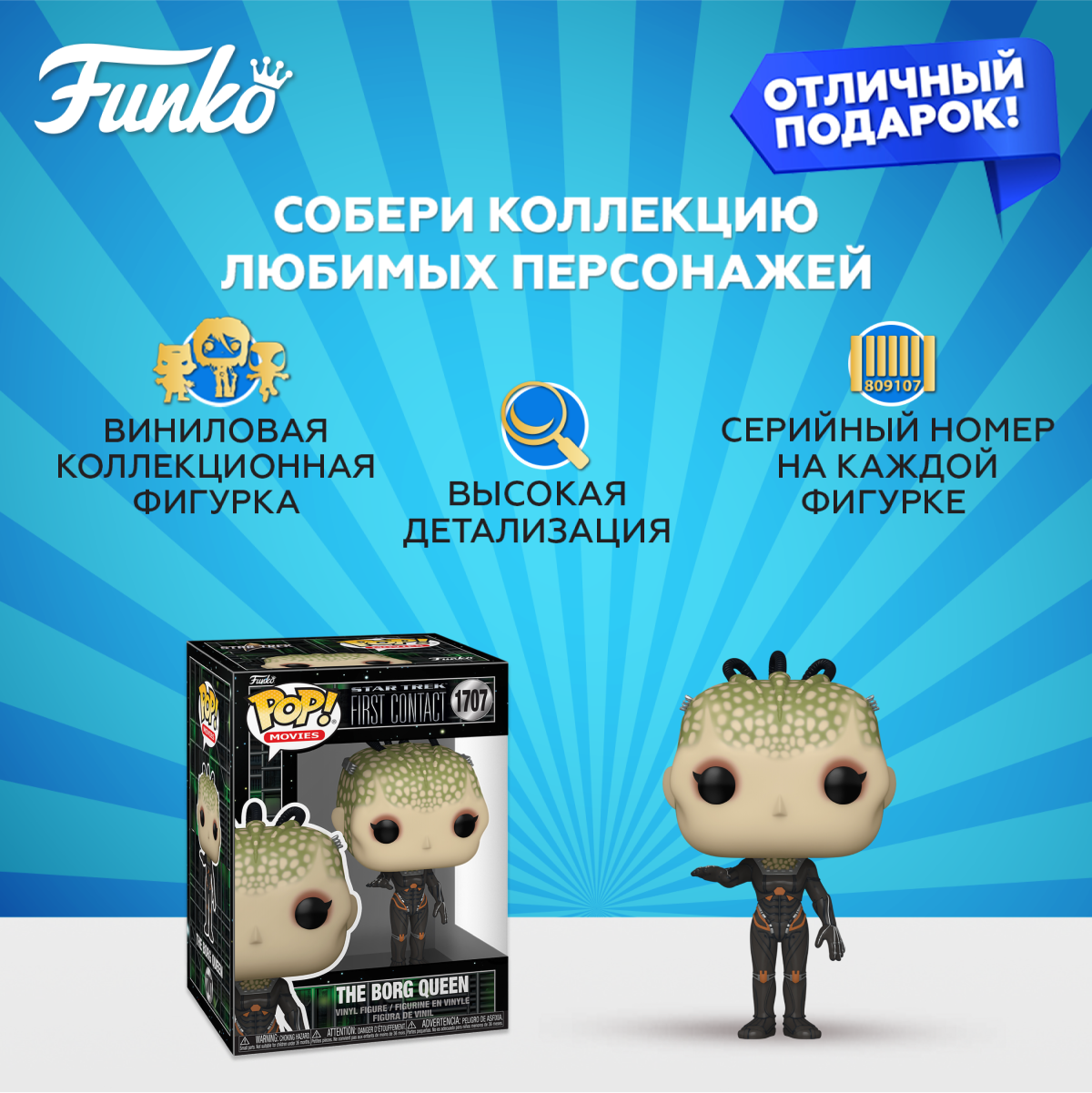 Фигурка Funko - фото 2