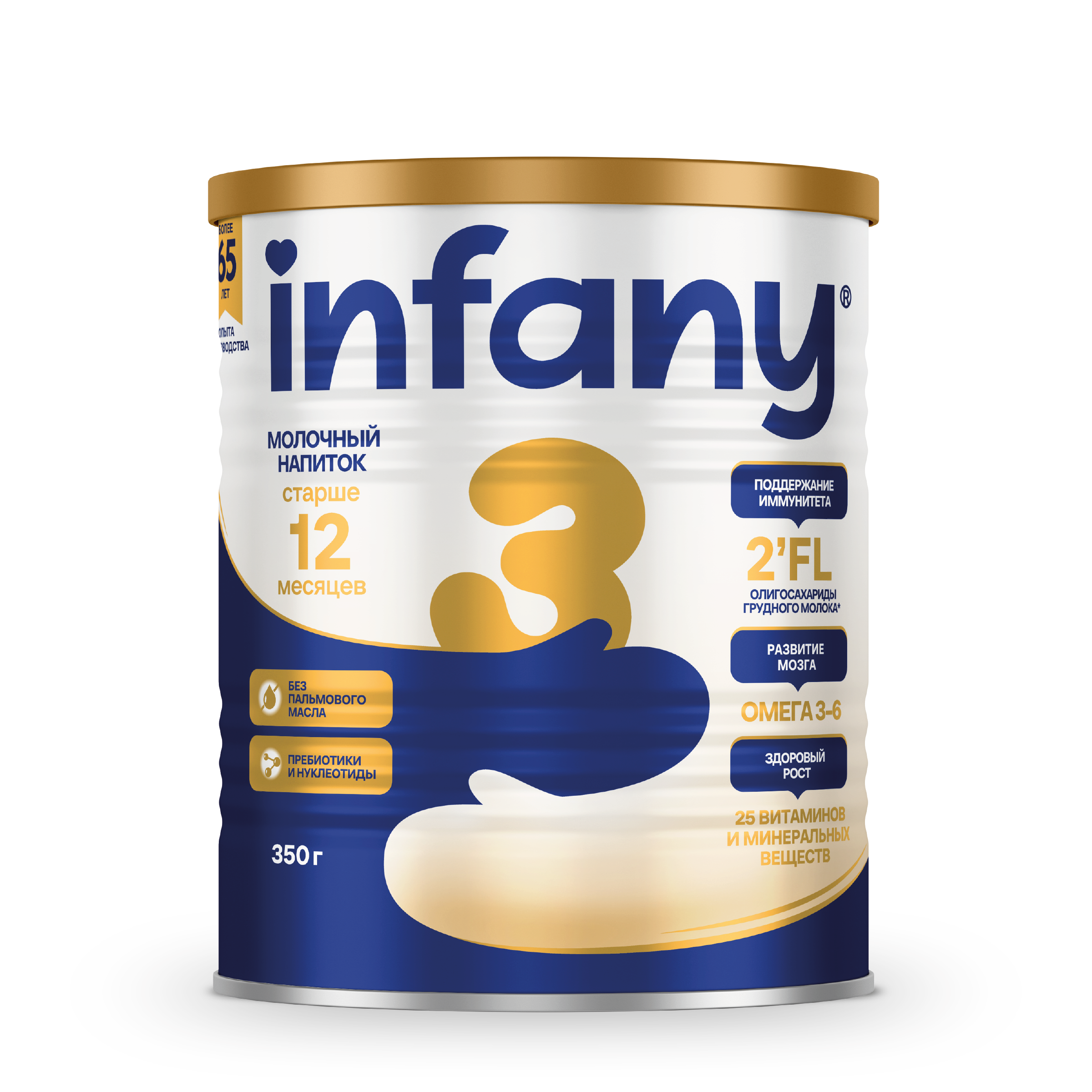 Сухой молочный напиток Infany 3 для питания детей с 12 месяцев 350г - фото 4