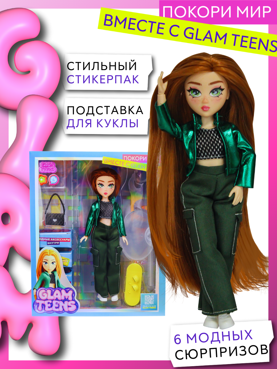 Кукла модельная Funky Toys Джинни GT00004 - фото 1