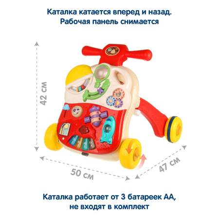 Развивающая игрушка Veld Co Ходунки-каталка Космос бизиборд 4 в 1