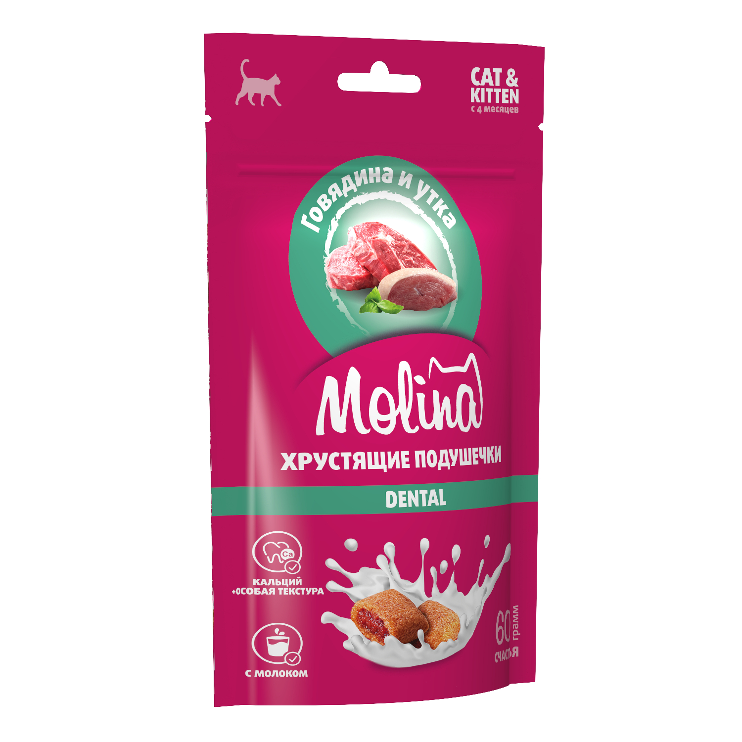 Лакомство для кошек и котят Molina подушечки с начинкой из говядины и утки 60г - фото 3