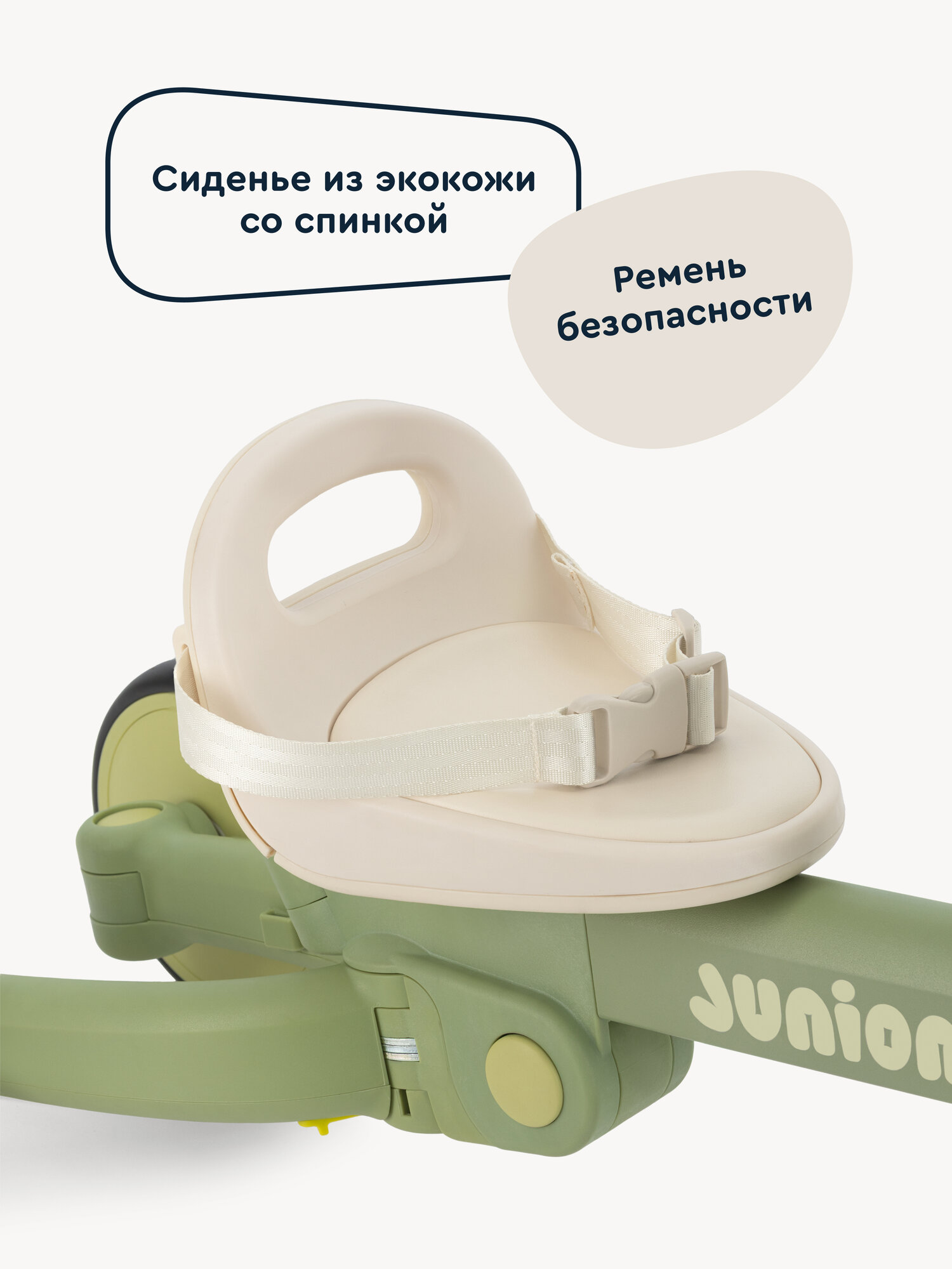 Велосипед-беговел Junion - фото 11