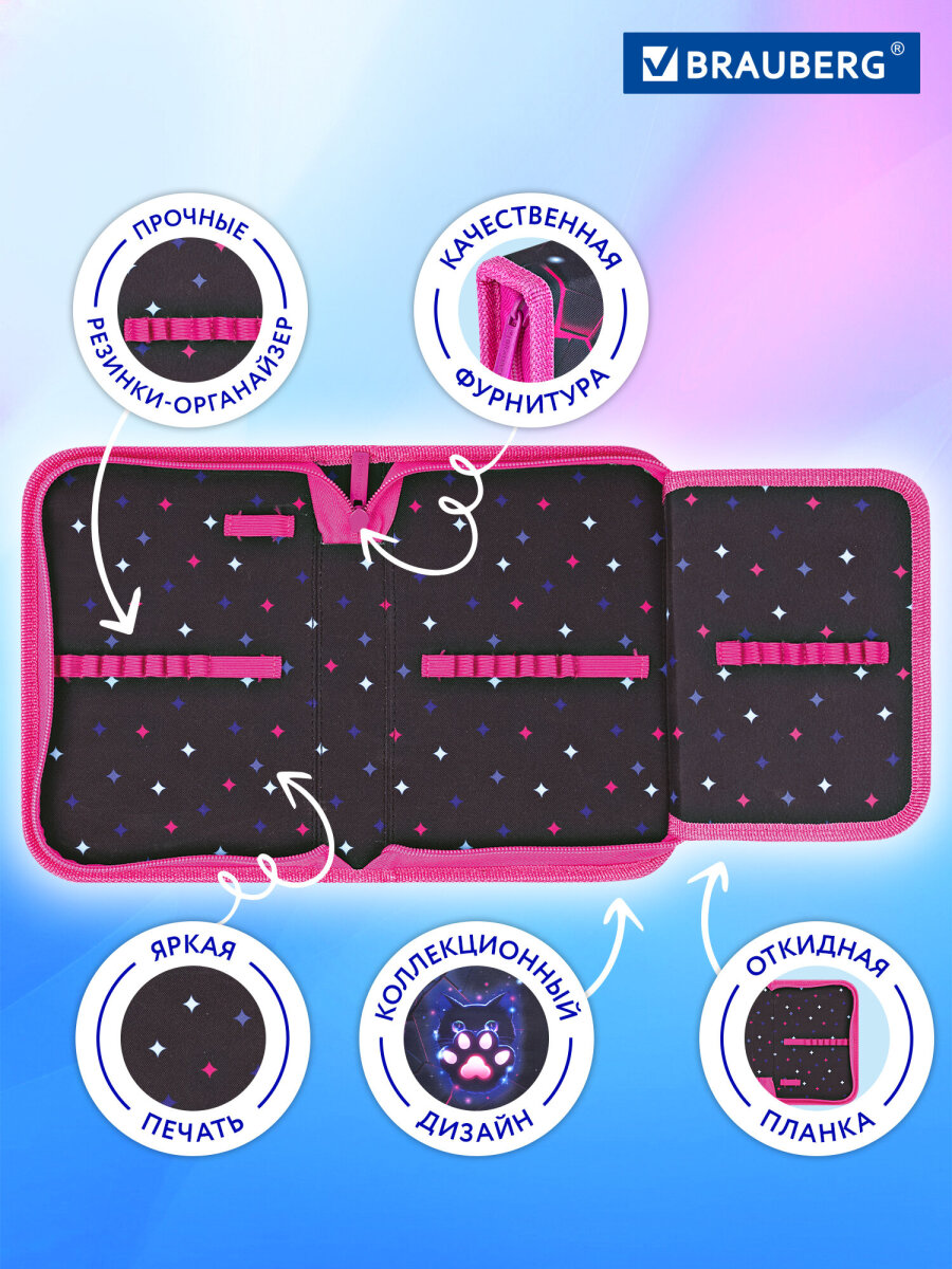 Пенал Brauberg - фото 5