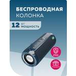 Колонка bluetooth More Choice BS22 Blue