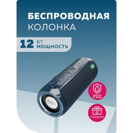 Колонка bluetooth More Choice BS22 Blue