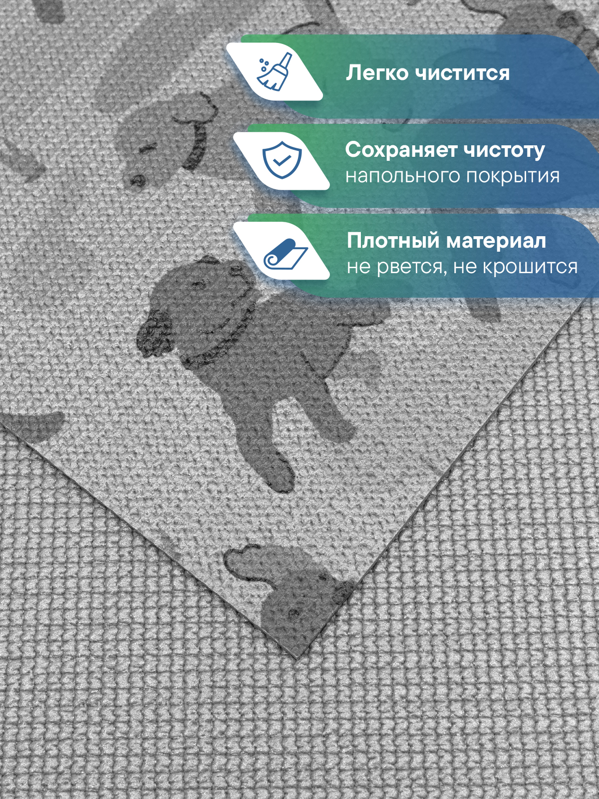 Коврик под миску VILINA для собак и кошек 50х30 см. - фото 4